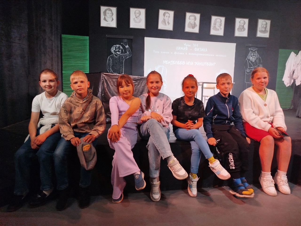 Спектакль &amp;quot;Чудим по химии и физике&amp;quot;.